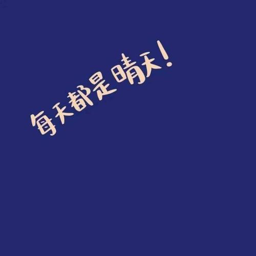 创意天堂