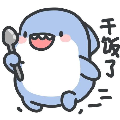 晚藏