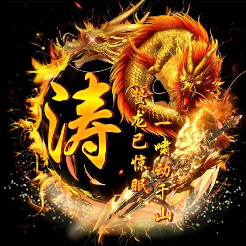 薄凉小伙