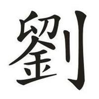 创新视听