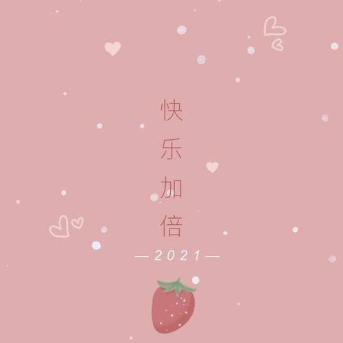 暮光兮凉城