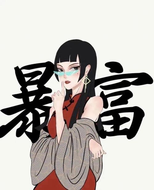 系统管理员