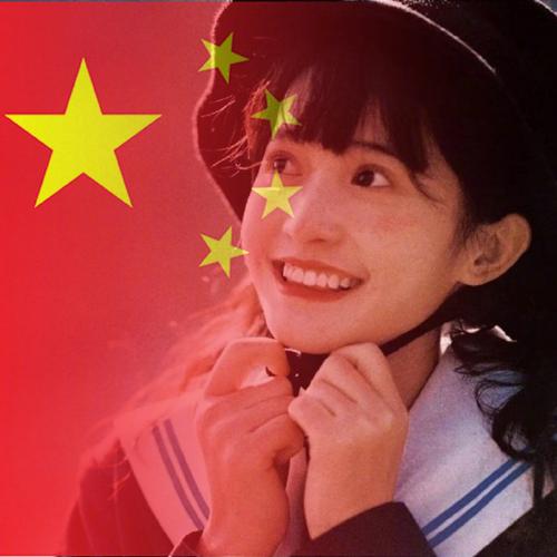 温似星