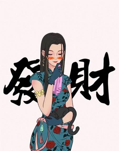 系统管理员